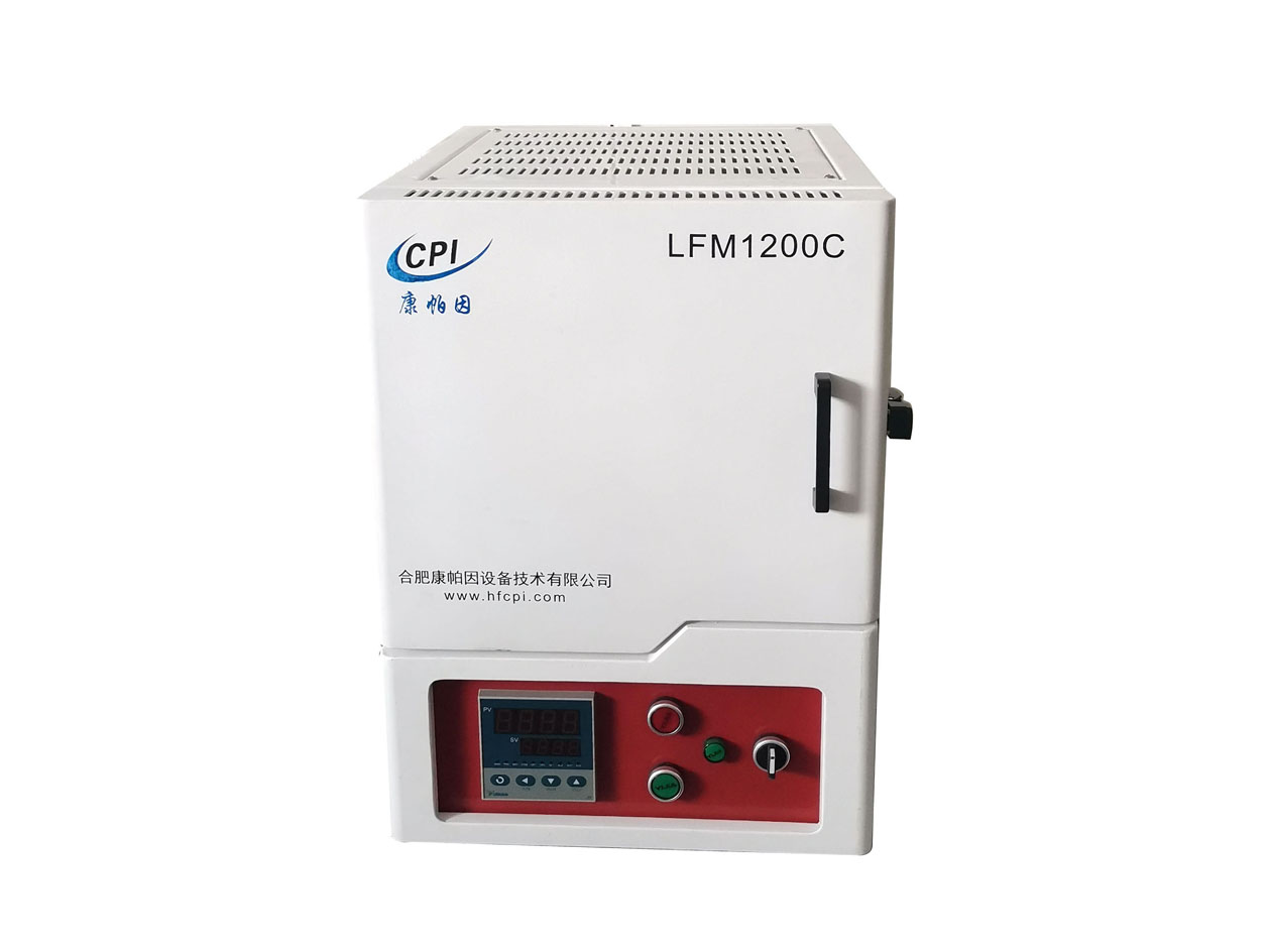 1200系列 LFM1200C 7.2L箱式爐