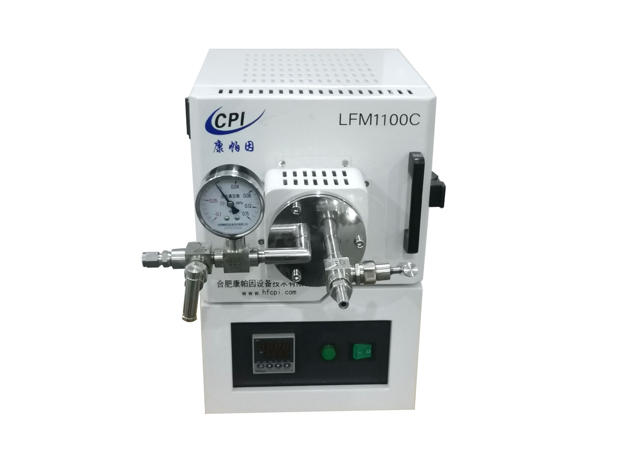 LFM系列小型混合箱式管式爐 LFM1100C-1-H