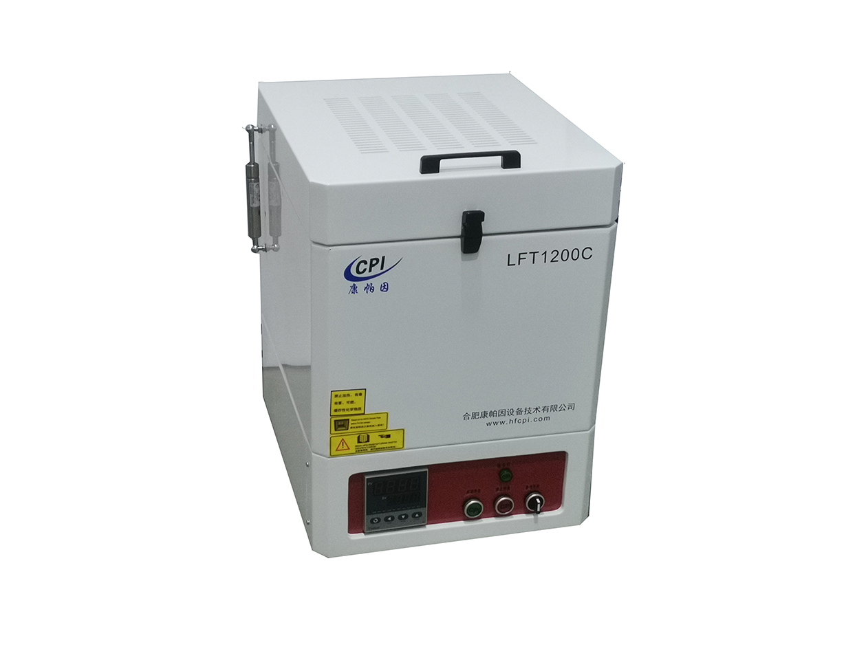 井式坩堝爐  LFT1200  CT